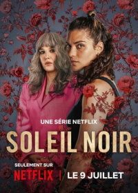 Чёрное солнце (2025)