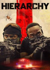 Иерархия (2025)