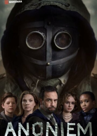 Аноним (2023)