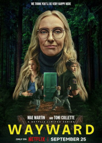 Непослушные (2025)