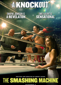 Крушащая машина (2025)