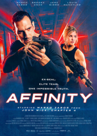 Влечение (2025)