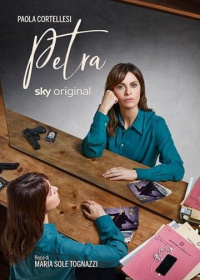 Петра (2020-2025)