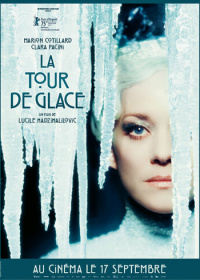 Ледяная башня (2025)