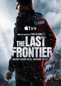 Последний рубеж (2025)