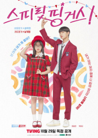 Прикоснуться к душе (2025)