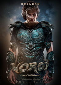 Доспехи (2025)