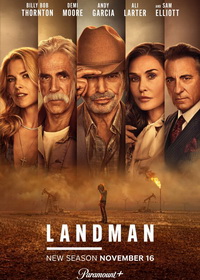 Землевладелец (2024-2025)