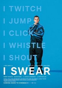 Я ругаюсь (2025)