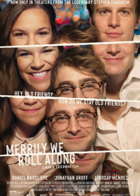 Мы едем, едем, едем (2025)