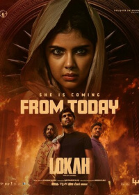 Мир. Глава 1: Чандра (2025)