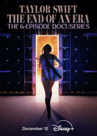 Тейлор Свифт: The Eras Tour - Конец Эры (2025)