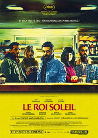 Никто не узнает (2025)