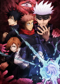 Магическая битва (2020-2026)