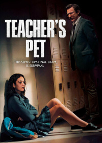 Любимая ученица (2025)