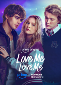 Люби меня, люби меня (2026)