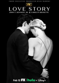 История любви (2026)