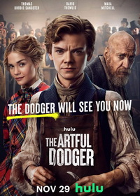 Ловкий плут (2023-2026)