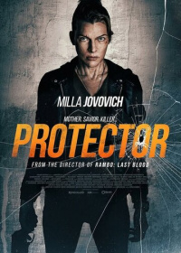 Мститель (2025)