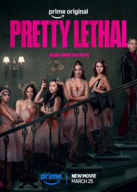 Смертельно прекрасна (2026)