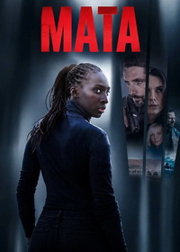 Мата (2026)