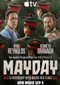Мэйдэй (2026)
